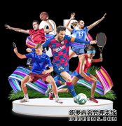 围棋大师双人赛山西落幕 江铸久芮乃伟夫妇夺冠