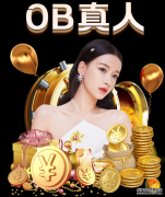 亨德森有望出战双红会