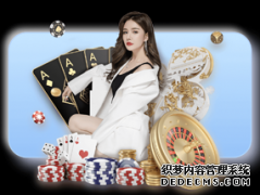 全国柔道锦标赛布合吴树根夺冠 于颂程训